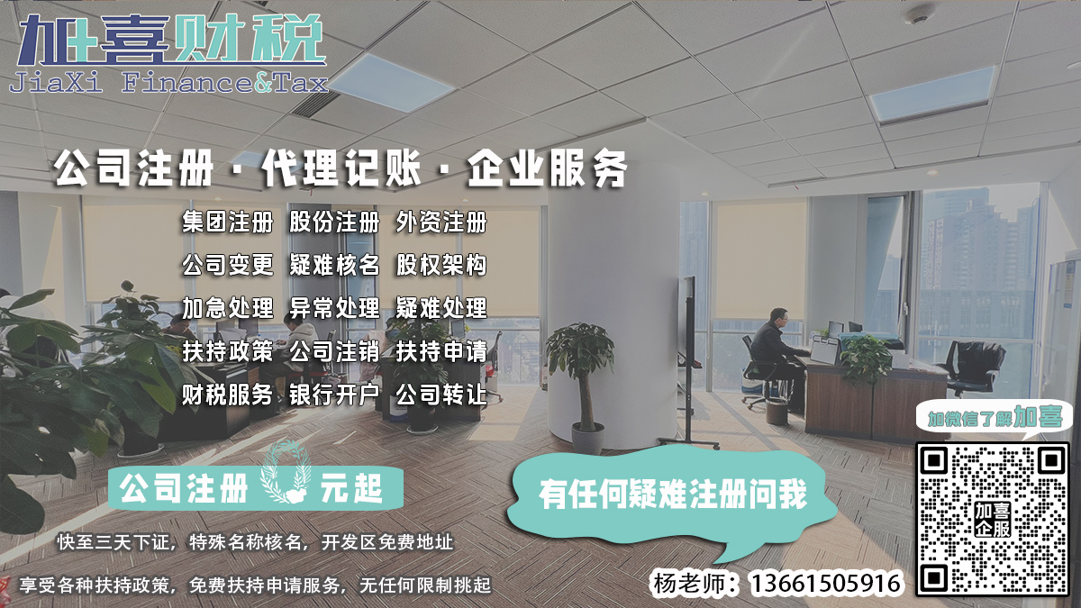 合资公司注册，股东身份证复印件是否需要近照？